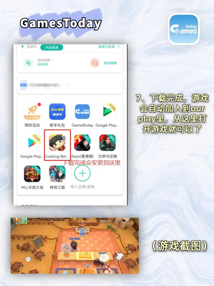 3d开奖号码截图4